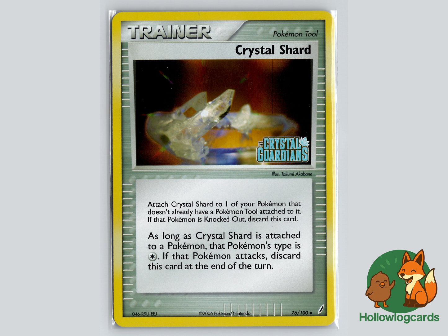 Image of Crystal Shard Crystal Guardians (CG) #76