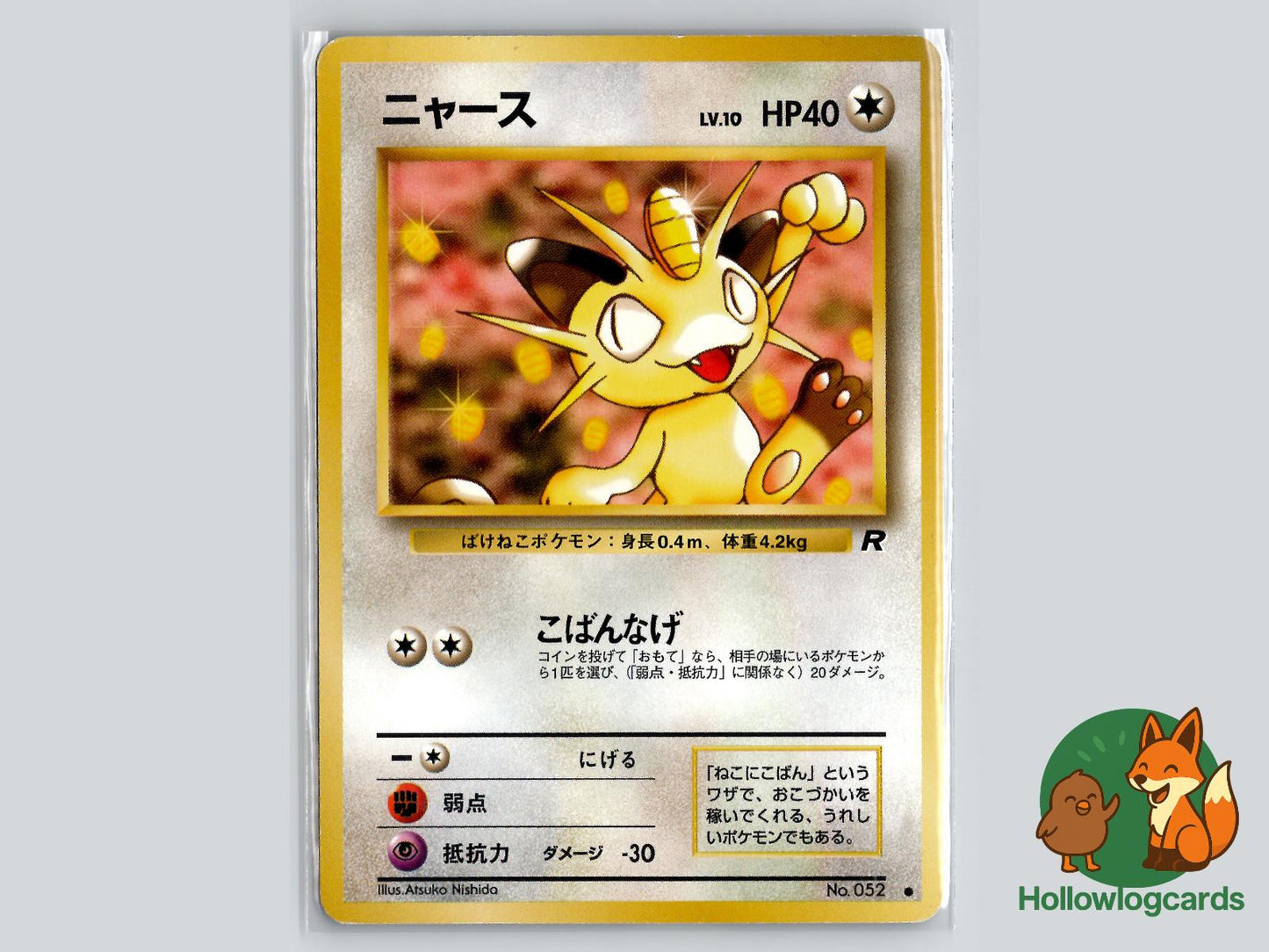Meowth - Team Rocket Pokémon Card