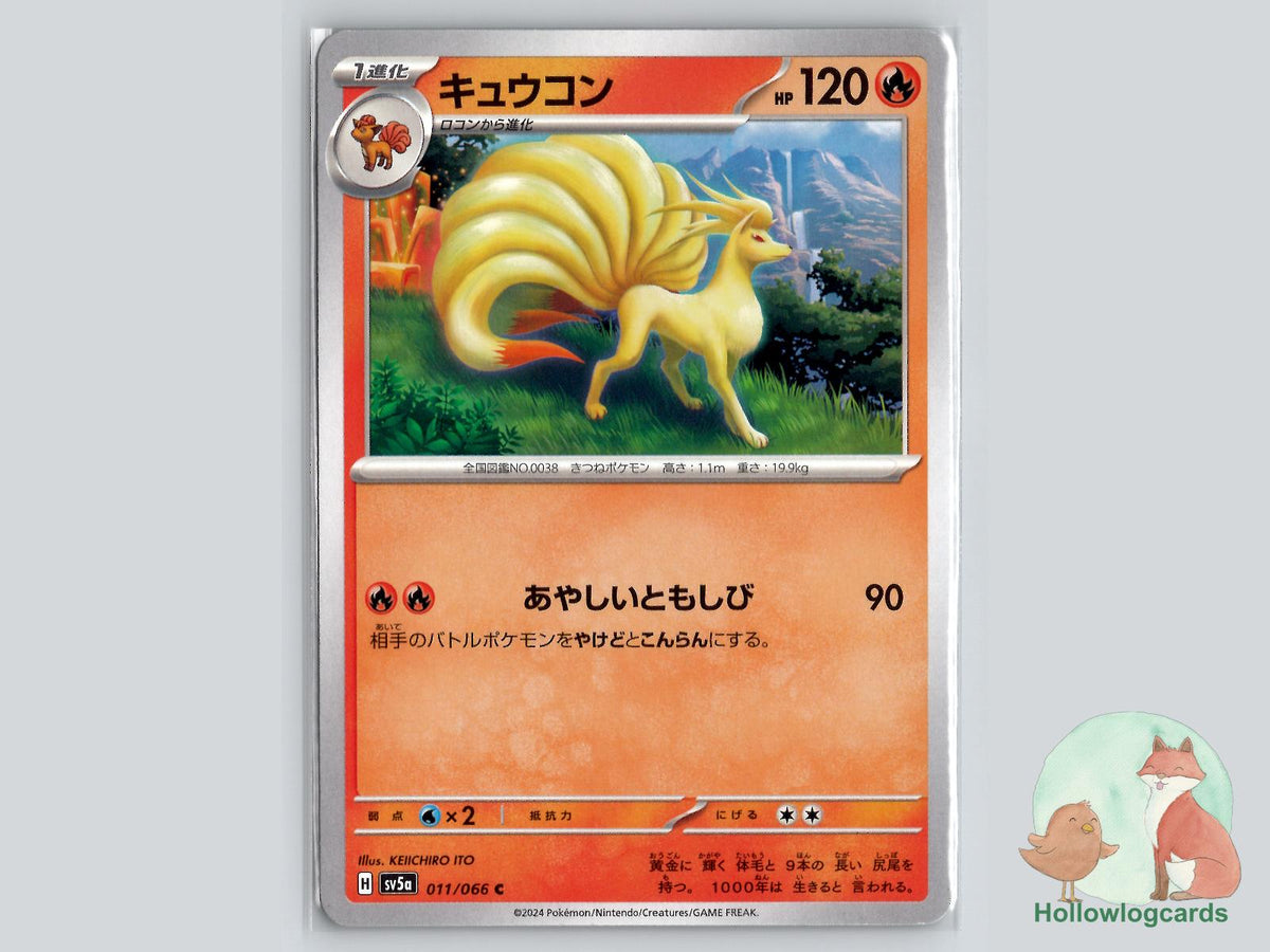 Ninetales (011/066) Pokémon Card