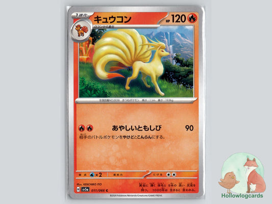 Ninetales (011/066) Pokémon Card