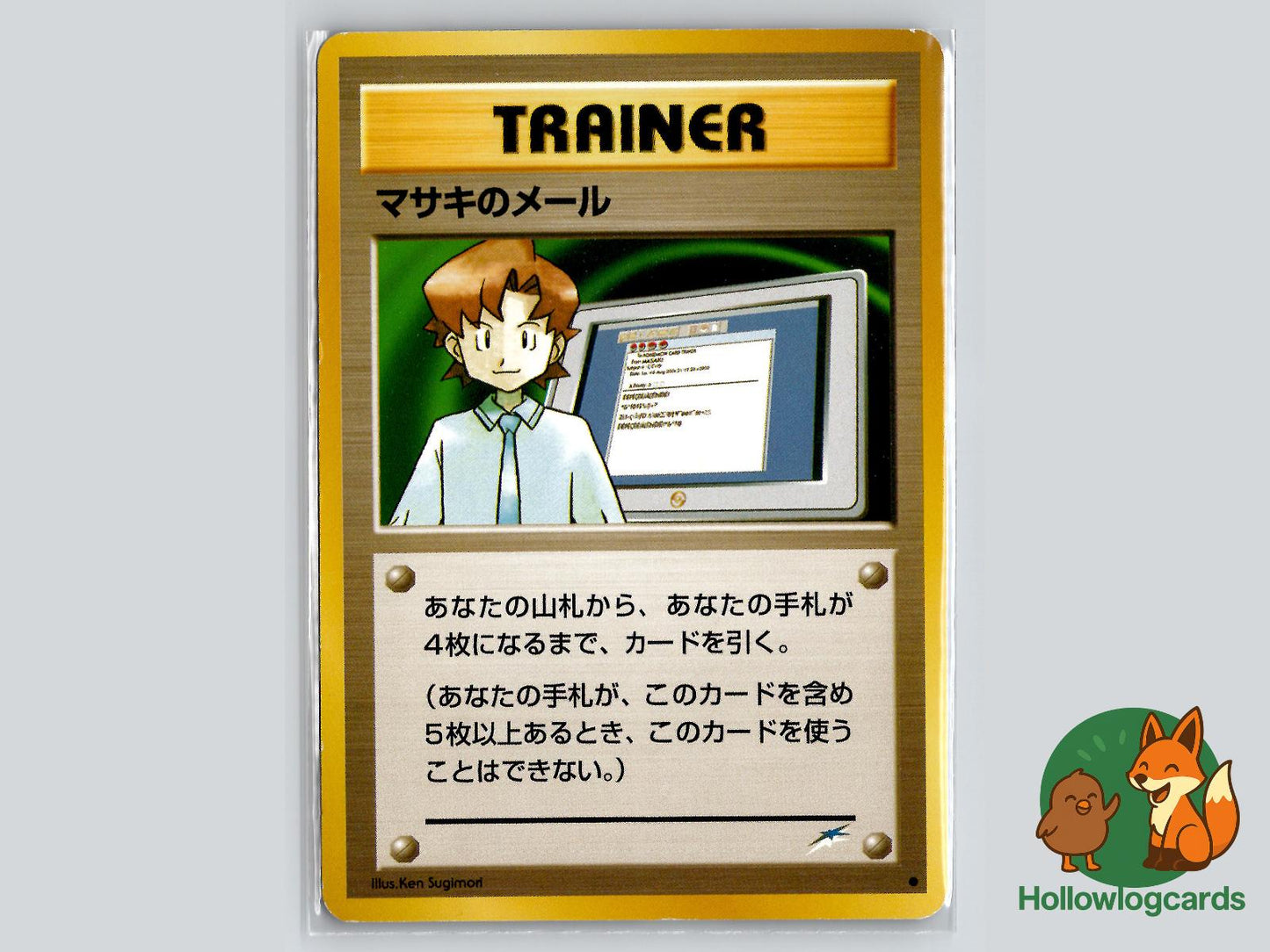 Mail From Bill - Neo Destiny Pokémon Card