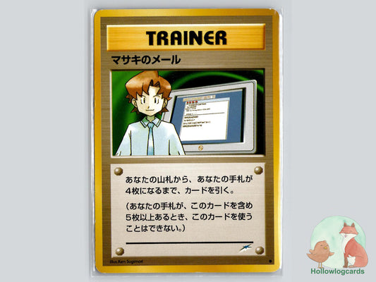 Mail From Bill - Neo Destiny Pokémon Card