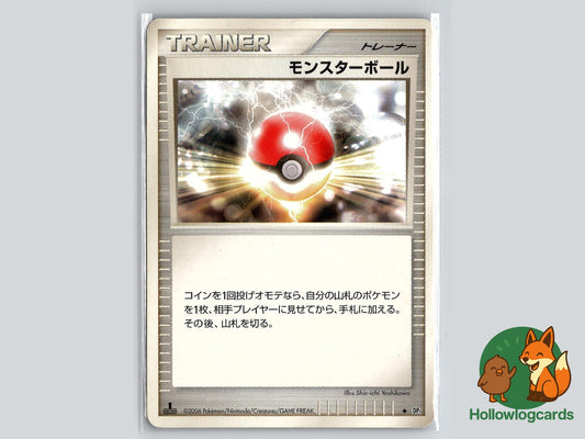 Poke Ball Pokémon Card