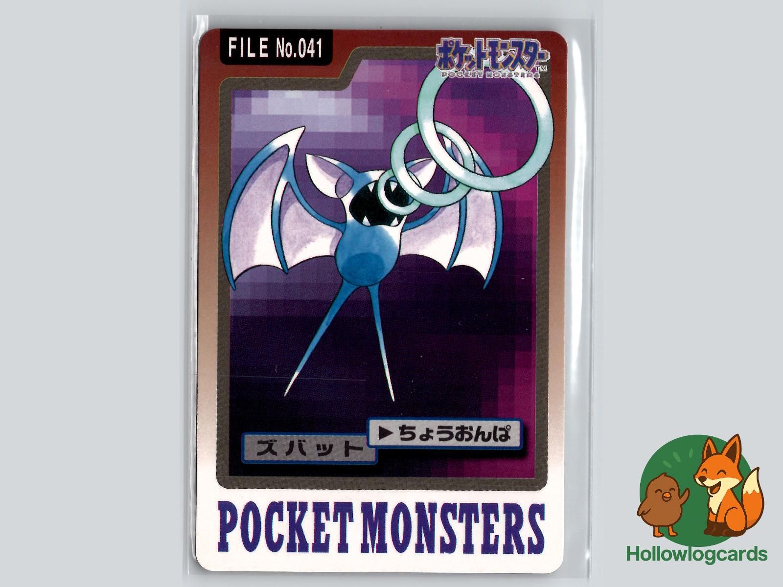 Zubat Pokémon Card