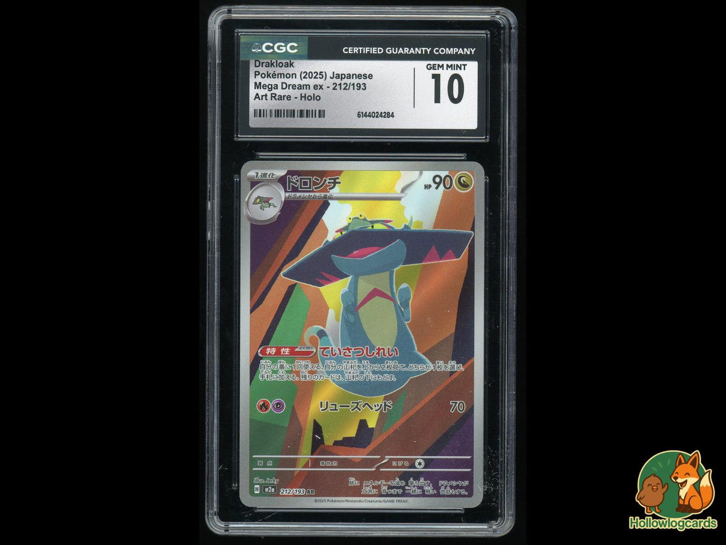 Graded Drakloak (212/193) Pokémon Card