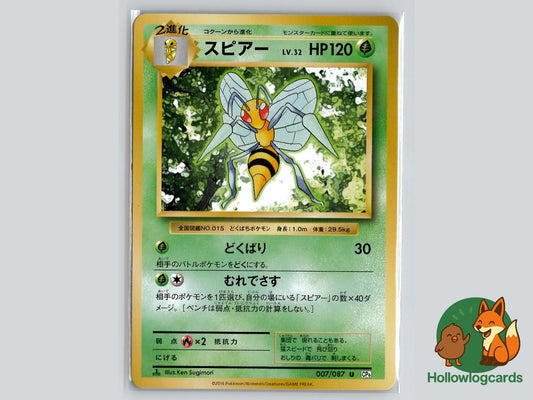 Beedrill (007/087) Pokémon Card