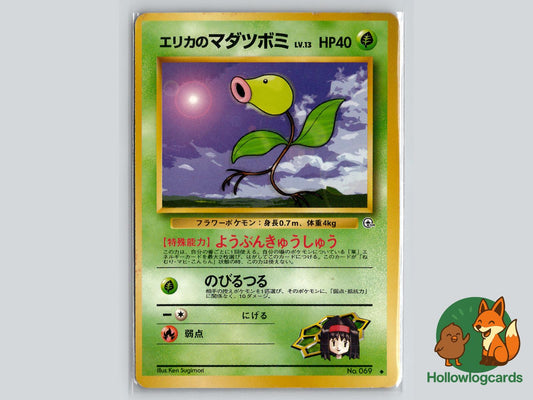 Erika's Bellsprout - Gym Heroes Pokémon Card