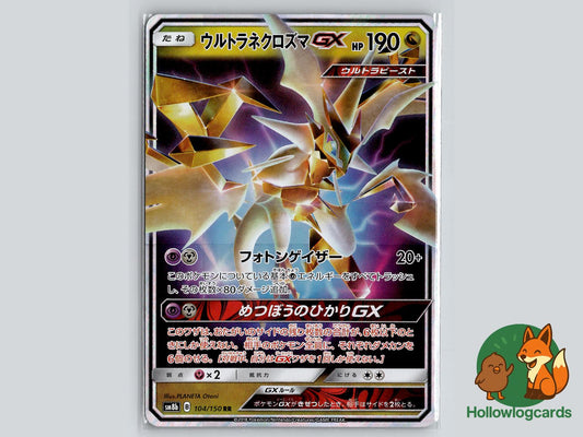 Ultra Necrozma GX (104/150) Pokémon Card