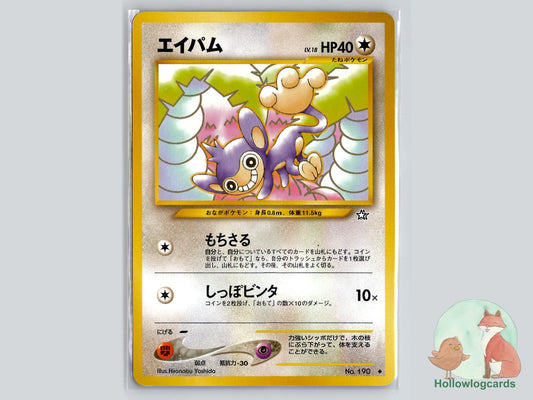 Aipom - Neo Genesis Pokémon Card