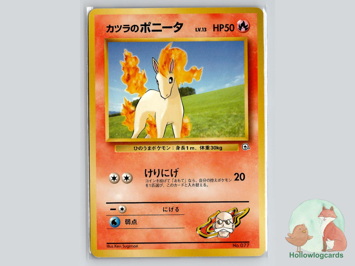 Blaine's Ponyta - Gym Challenge Pokémon Card