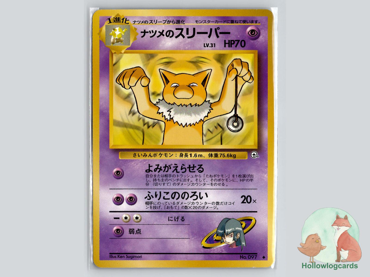 Sabrina's Hypno - Gym Challenge Pokémon Card