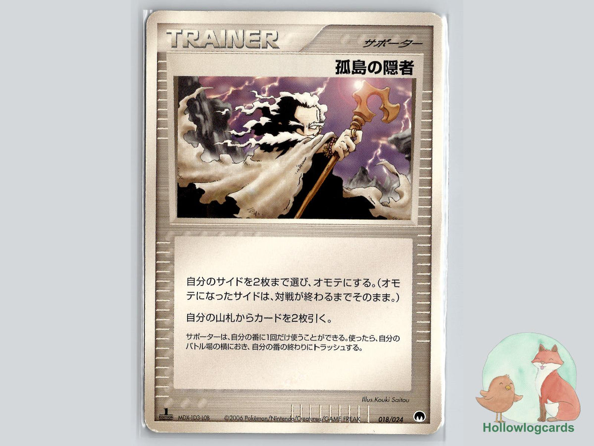 1st Edition Island Hermit (018/024) Pokémon Card