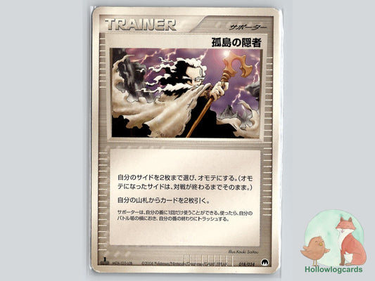 1st Edition Island Hermit (018/024) Pokémon Card