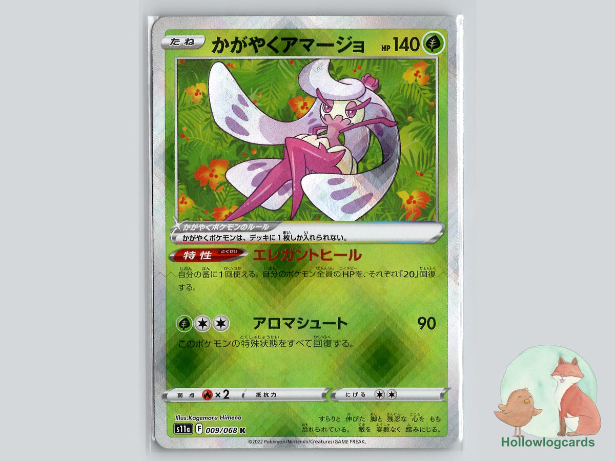 Radiant Tsareena (009/068) Pokémon Card