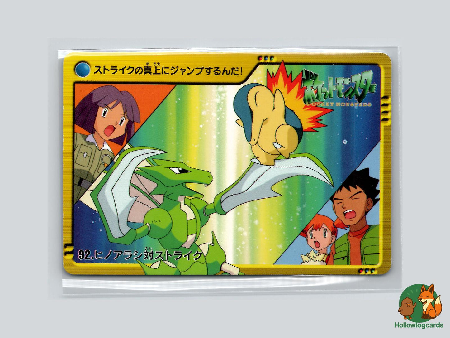 Cyndaquil VS Scyther Pokémon Card
