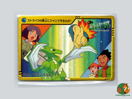 Cyndaquil VS Scyther Pokémon Card
