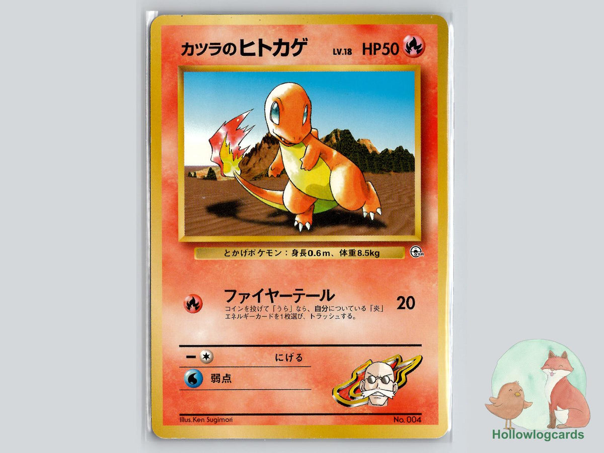 Blaine's Charmander - Gym Challenge Pokémon Card