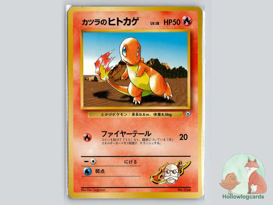 Blaine's Charmander - Gym Challenge Pokémon Card