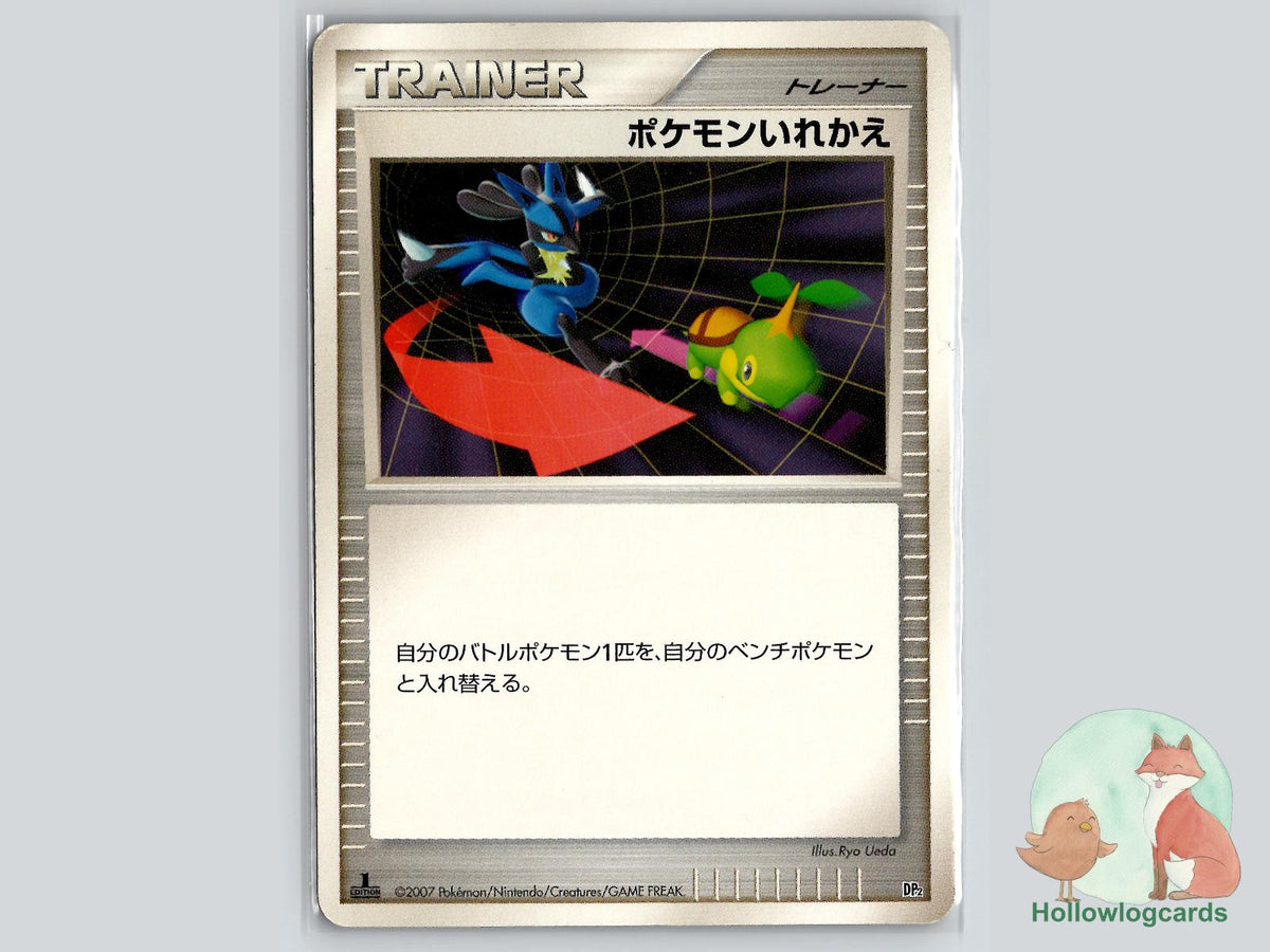 1st Edition Switch Pokémon Card