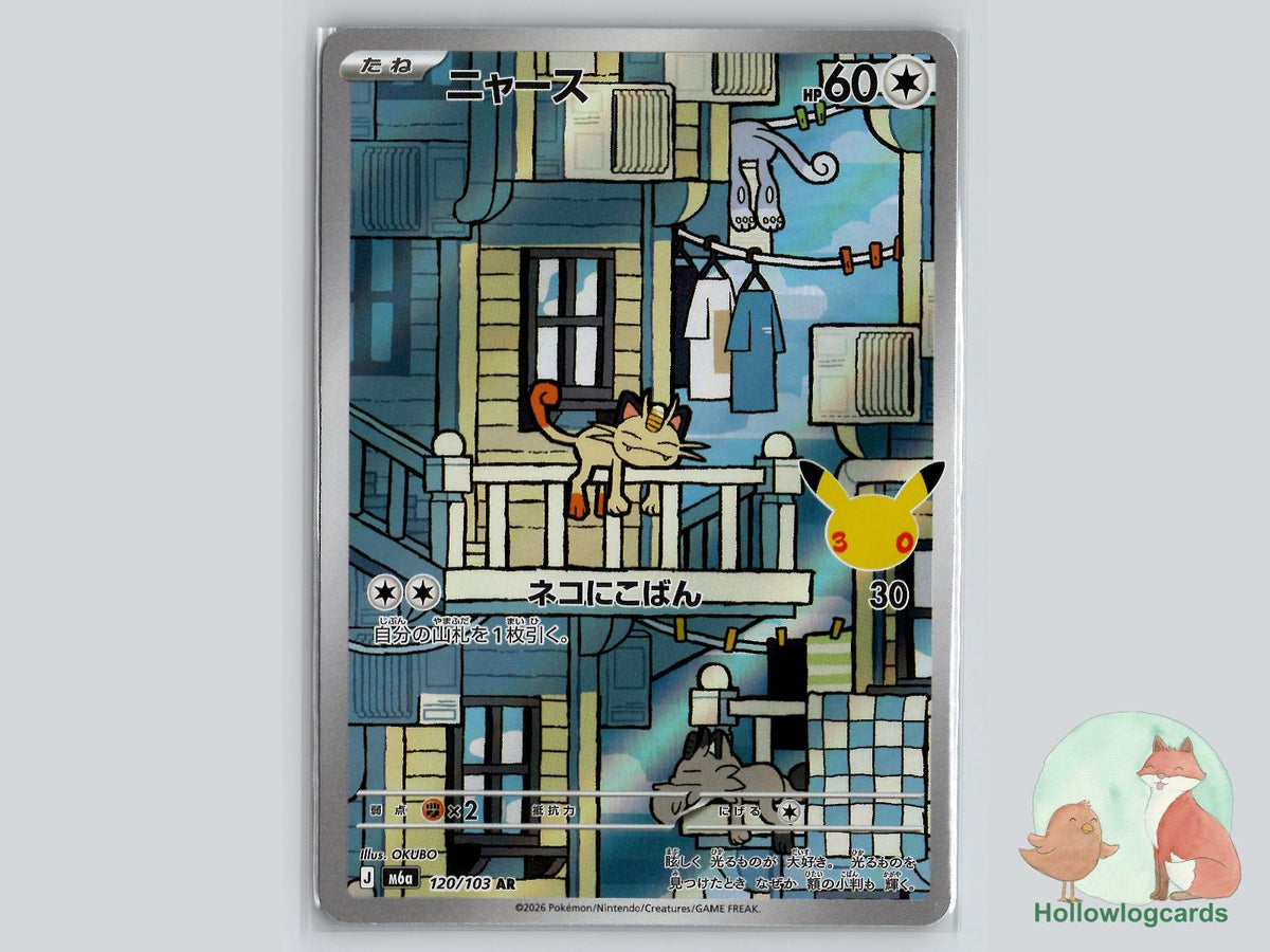 Meowth (120/103) Pokémon Card