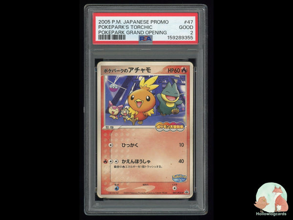Graded Pokepark's Torchic (47/PCG-P) Pokepark Grand Opening - PSA 2 - Jap