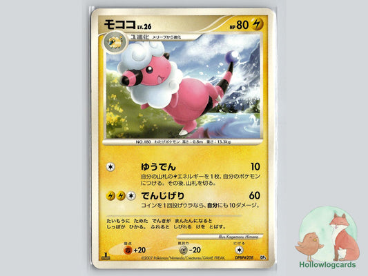 1st Edition Flaaffy Pokémon Card