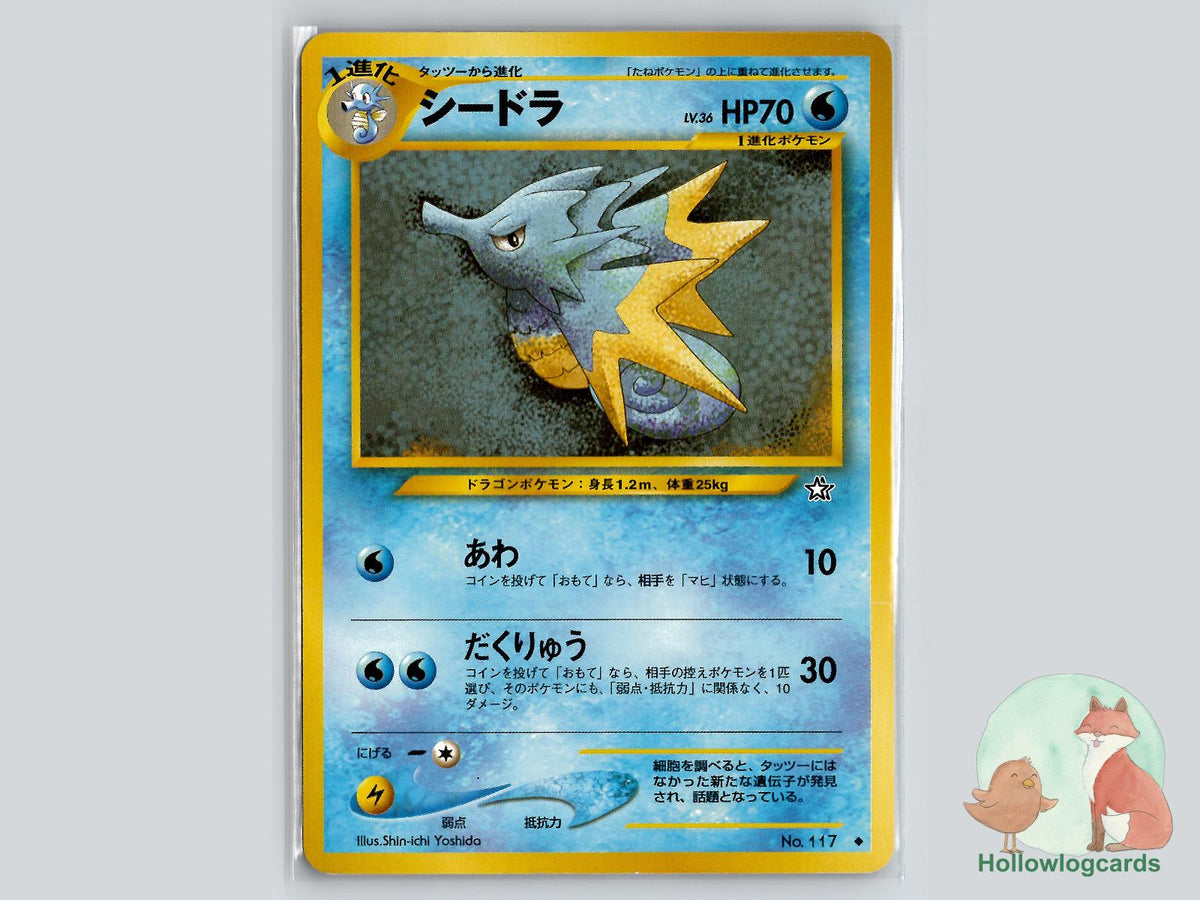 Seadra - Neo Genesis Pokémon Card