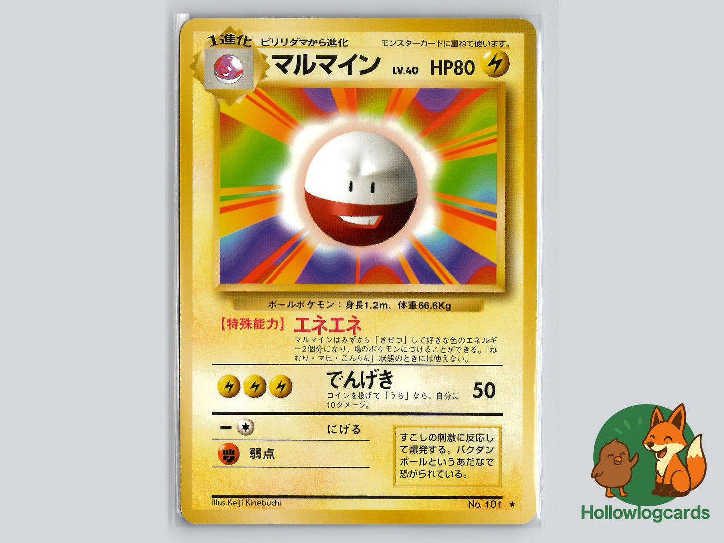 Electrode - Base Pokémon Card