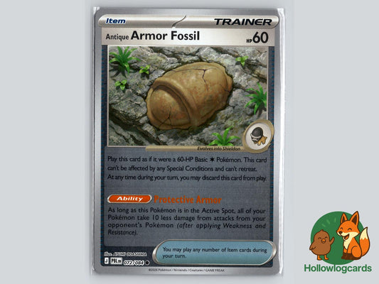 Antique Armor Fossil (072/084) - Fossil Pokémon Card