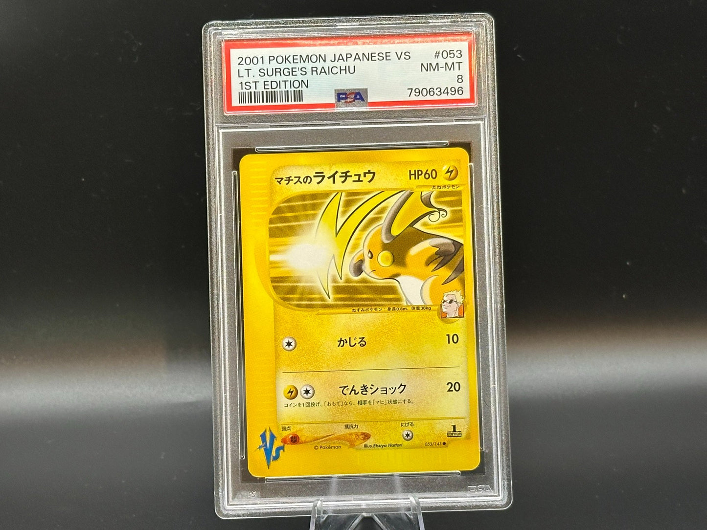 Image of Lt. Surges Raichu Pokemon VS (VS) #53