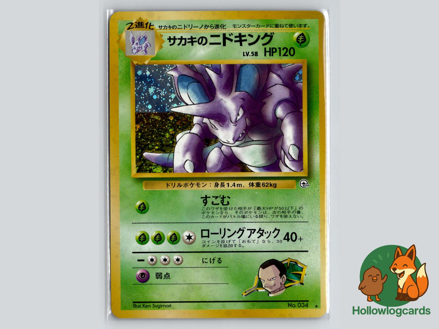Giovanni's Nidoking - Gym Challenge Pokémon Card