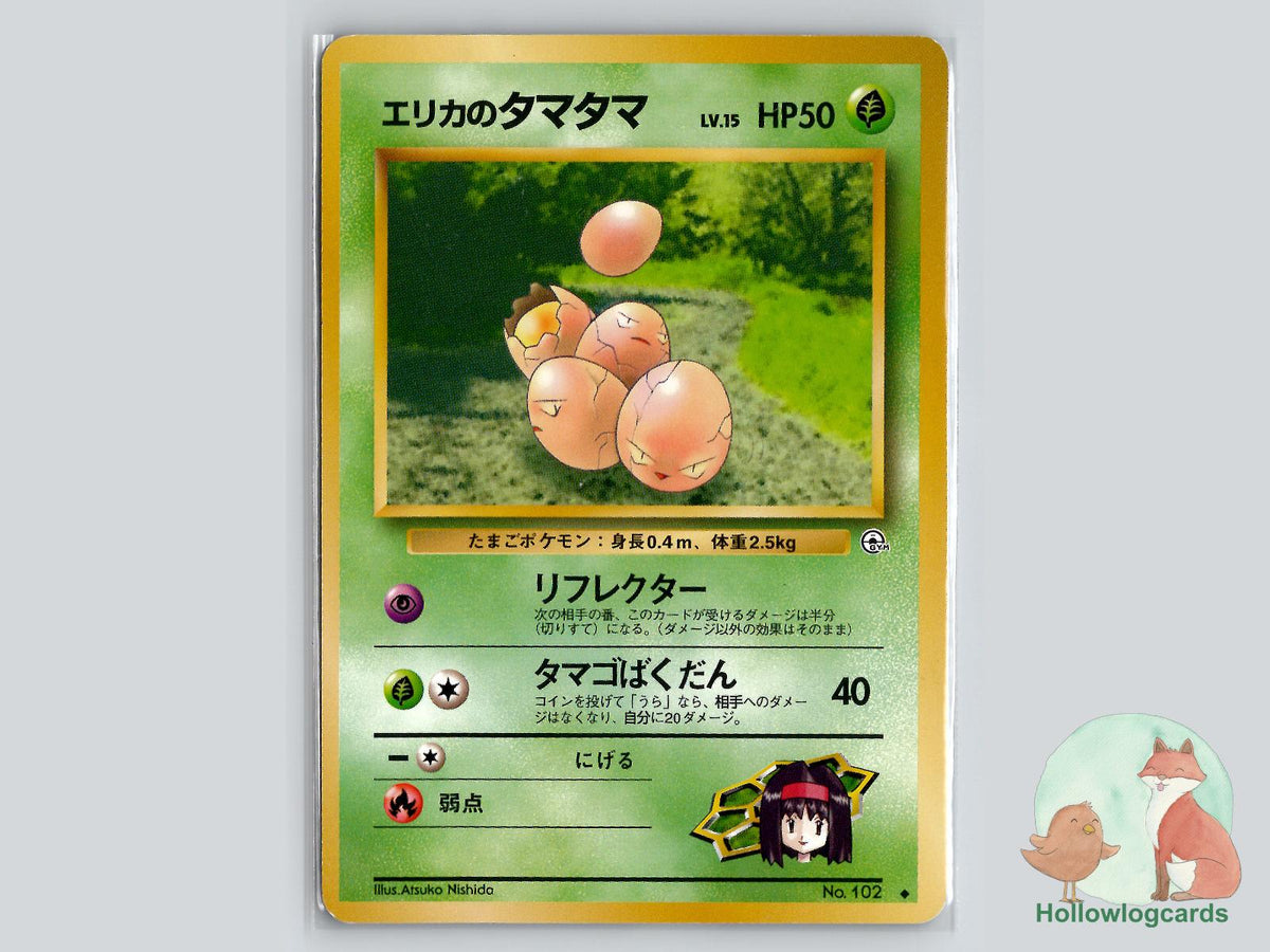 Erika's Exeggcute - Gym Heroes Pokémon Card