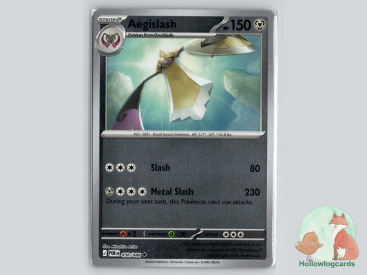 Aegislash (058/088) Pokémon Card