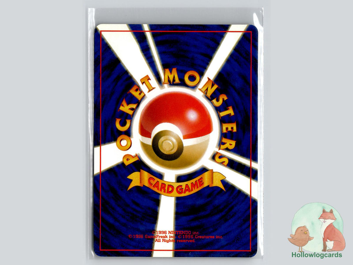Piloswine (NO. 221) - Gold, Silver, to a New World... - Jap - Sugimori