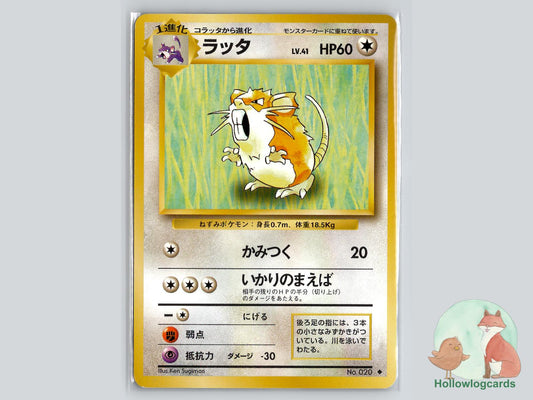 Raticate - Base Pokémon Card
