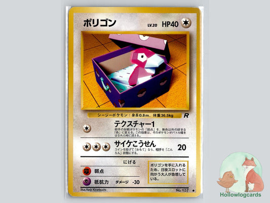 Porygon - Team Rocket Pokémon Card