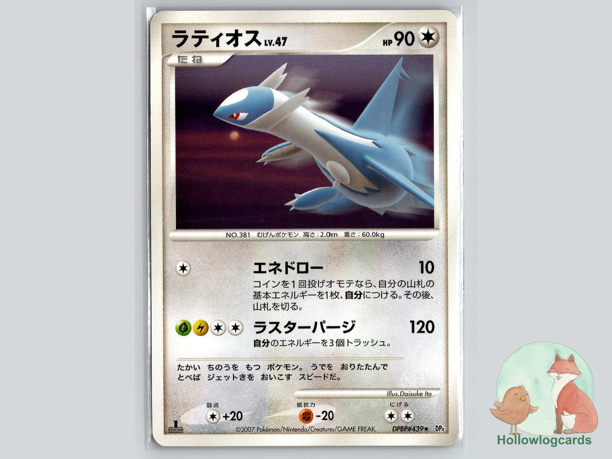 1st Edition Latios Pokémon Card