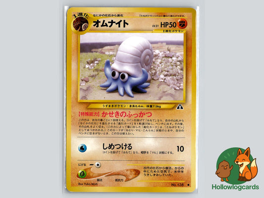 Omanyte - Neo Discovery Pokémon Card