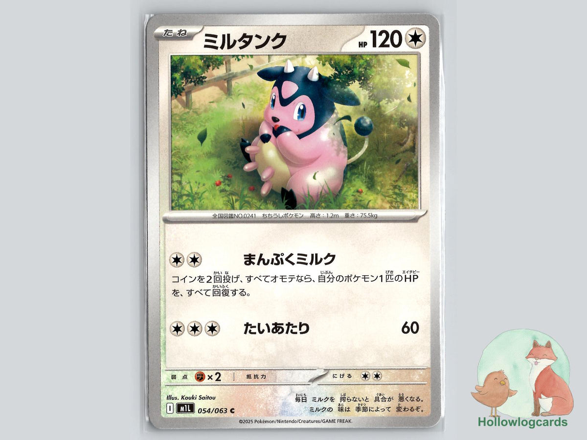 Miltank (054/063) Pokémon Card