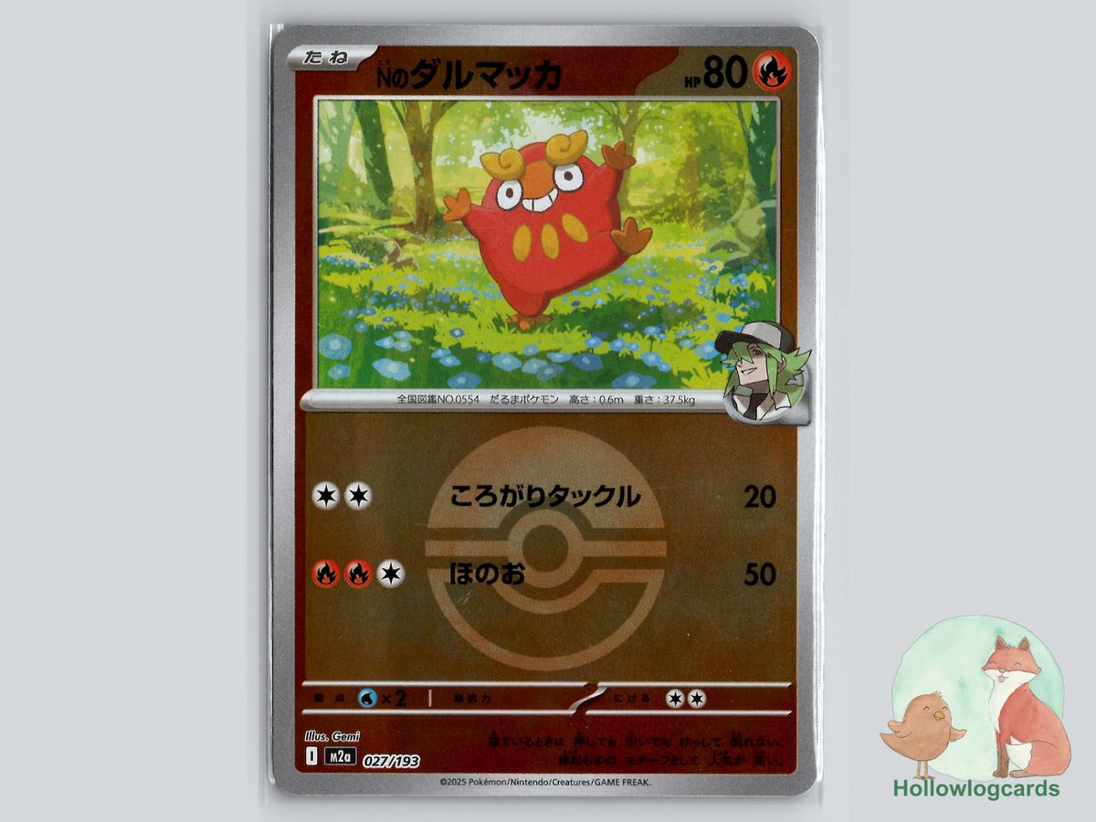 N's Darumaka (027/193) Pokémon Card