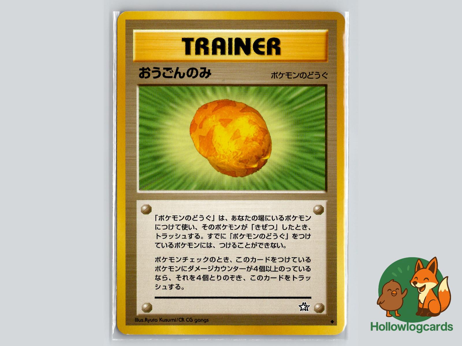 Gold Berry - Neo Genesis Pokémon Card