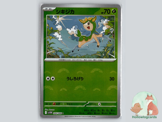 Deerling (006/086) - White Flare Pokémon Card