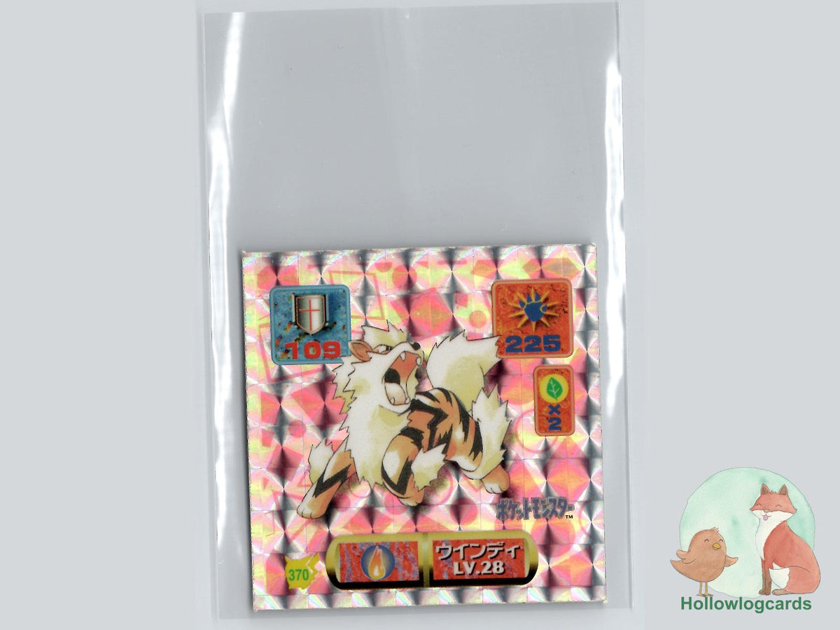 Arcanine (370) - Amada Pokémon Sticker - Holo Prism - 1997 - JAP - front