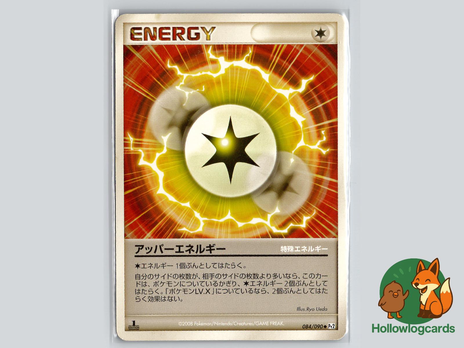 Upper Energy (084/090) Pokémon Card