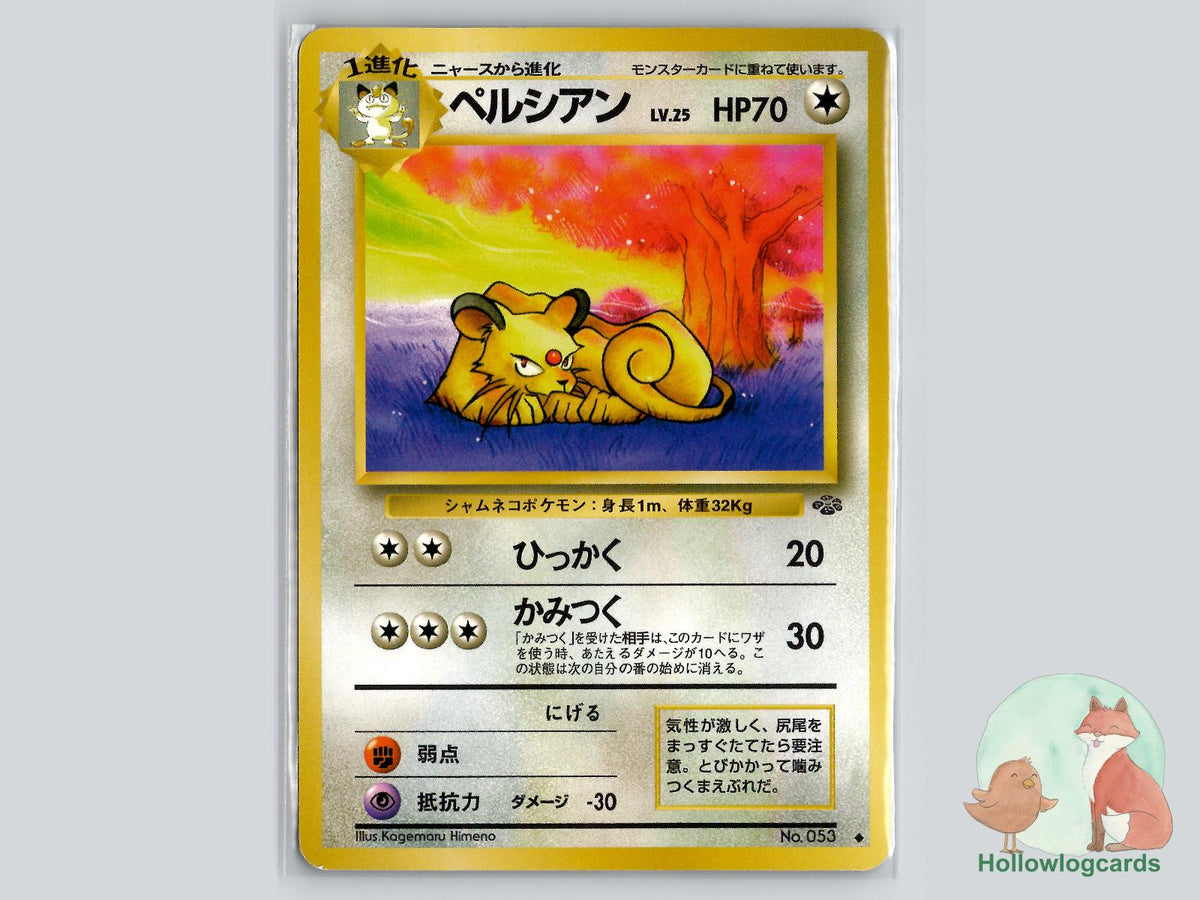 Persian - Jungle Pokémon Card