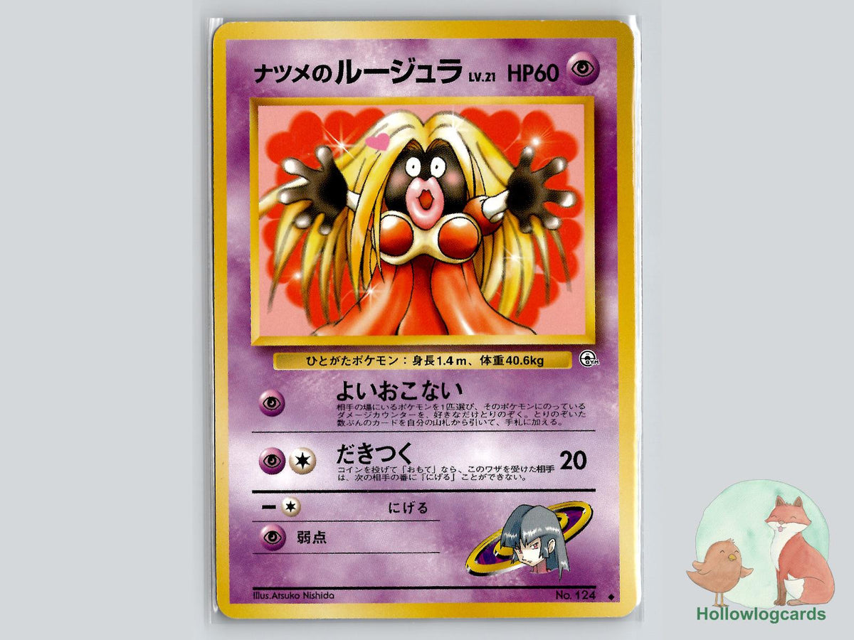 Sabrina's Jynx [Banned] - Gym Challenge Pokémon Card