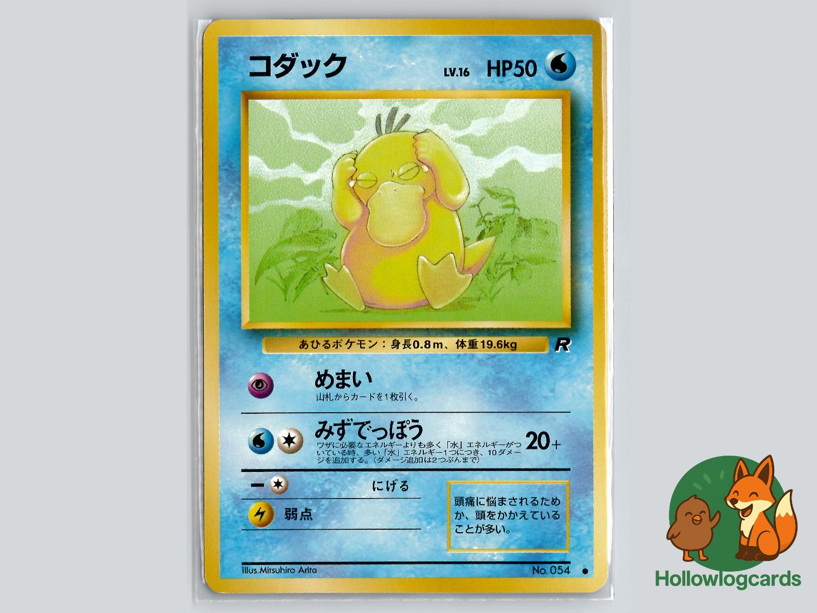 Psyduck - Team Rocket Pokémon Card