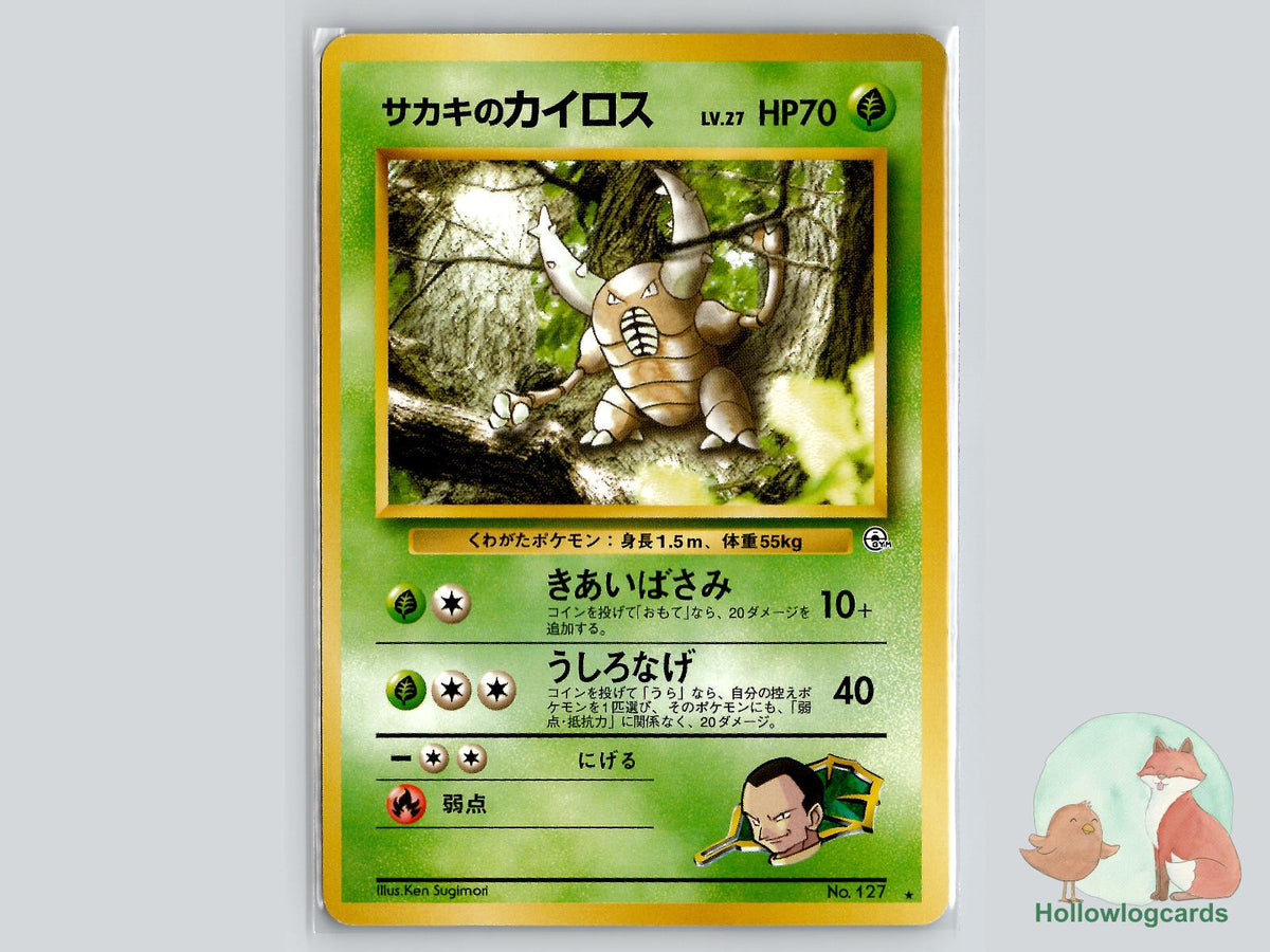 Giovanni's Pinsir - Gym Challenge Pokémon Card