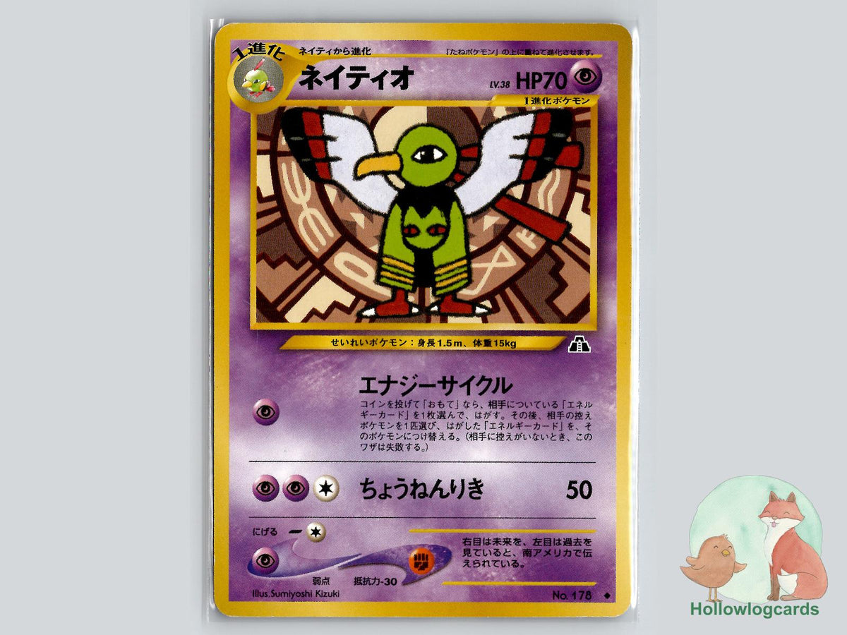 Xatu - Neo Discovery Pokémon Card