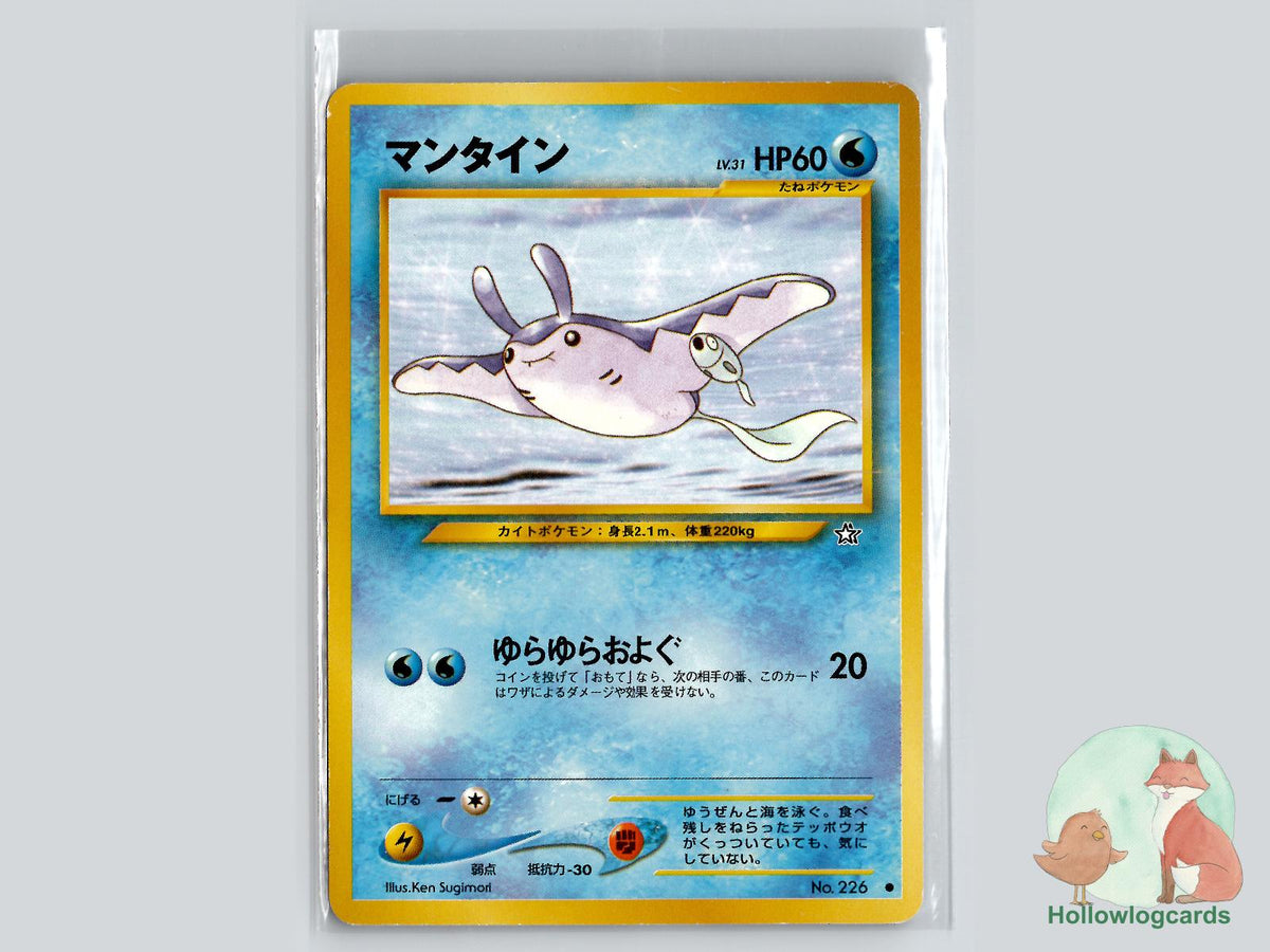Mantine - Neo Genesis Pokémon Card